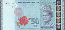 Малайзия 50 рингитт 2007 / 50-я годовщина независимости  UNC  Юбилейная!! серия:АА / коллекционная купюра