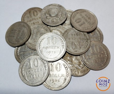 СССР 10 копеек 1925 г. Случайная монета с картинки...