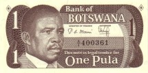 Ботсвана 1 пула 1983  Сэр Кетумиле (Кветт) Масире  UNC    