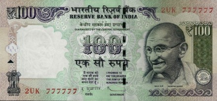 Индия 100 рупий 2013 г «Махатма Ганди»  UNC  