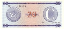 Куба 20 песо 1985  Валютный сертификат. Серия # С  UNC   Узкая С / Коллекционная купюра  