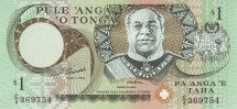 Тонга 1 паанга 1992 - 1995 г   UNC  