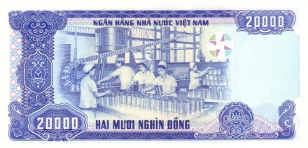 Вьетнам 20000 донгов 1991 г «консервный завод» UNC
