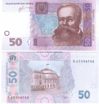 Украина  50 гривен 2013 г  «Михайло Грушевский»   UNC        