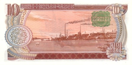 Северная Корея 10 вон 1978 г. «Металлургический комплекс Чхоллима» аUNC   с зеленой надпечаткой
