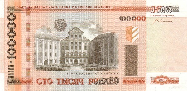 Белоруссия 100000 рублей 2000 г «Несвижский замок»  UNC   серия # па