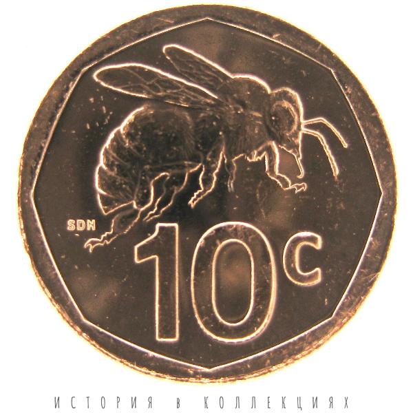 ЮАР 10 центов 2023 г. Пчела UNC