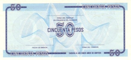 Куба 50 песо 1985 Валютный сертификат. Серия # С UNC Узкая С / Коллекционная купюра
