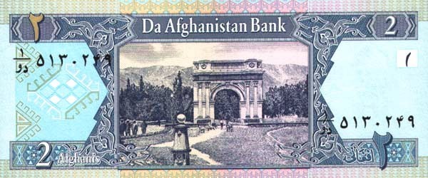 Афганистан 2 афгани 2002 г «Королевские сады с аркой победы в Пагмане»  UNC  
