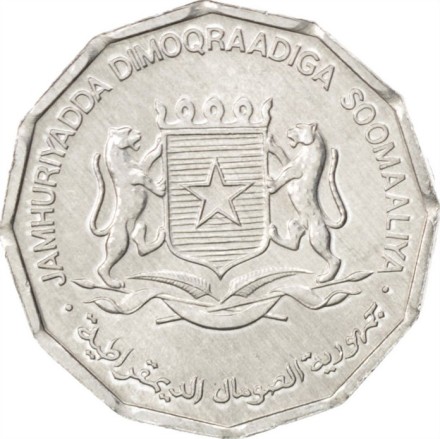 Сомали 5 центов 1976 г.  выпуск FAO