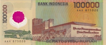 Индонезия 100000 рупий 1999 Национальные герои. Ахмед Сукарно и Мохаммед Хатта UNC