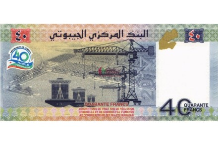 Джибути 40 франков 2017 /40-я годовщина независимости Джибути от Франции/ Акула UNC
