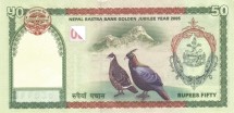 Непал 50 рупий 2005 г.  Павлины, Гора Ама-Даблам  UNC   Юбилейная!!