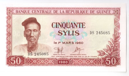 Гвинея 50 франков 1980  Кинконская гидроэлектростанция  UNC  