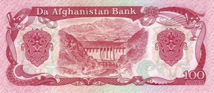 Афганистан 100 афгани 1990 г. плотина ГЭС  UNC   