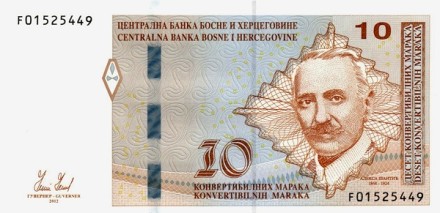 Босния и Герцеговина 10 конв.марок 2008-12 г  Сербский поэт Шантич Алекса    UNC   