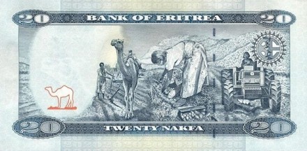 Эритрея 20 накфа  2012 г  /Уборка урожая/ UNC   