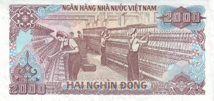 Вьетнам 2000 донгов 1988 Прядильная фабрика UNC