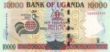 Уганда 10000 шиллингов 2007 г /Встреча глав правительств стран Содружества в Кампале/  UNC   Юбилейная!