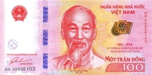 Вьетнам 100 донгов 2016 г.  /65-летие Национального банка Вьетнама/  UNC  Юбилейная!!