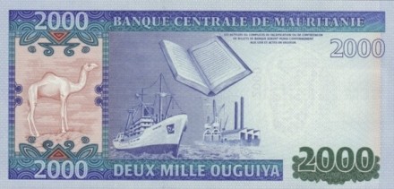 Мавритания 2000 угия 2011 г. «Порт в Нуакшоте»   UNC  