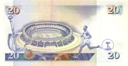 Кения 20 шиллингов 1995 Международный спортивный комплекс в Найроби UNC