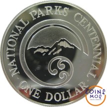 Новая Зеландия 1 доллар 1987 г.  100 лет Национальному парку  Proof  Серебро!!    