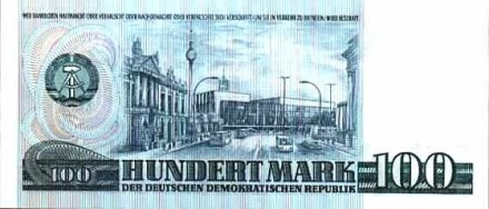 Германия (ГДР) 100 марок 1975 г. Карл Маркс UNC
