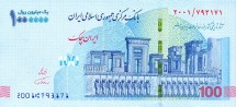 Иран 1000000 (100) риалов 2021  Тахар. Дворец Дария Великого   UNC    