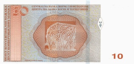 Босния и Герцеговина 10 конв.марок 2008-12 г   Боснийский поэт Махмедалия Диздар     UNC    