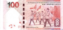 Гонконг 100 долларов 2013 г «Оркестр на площади Золотой Баухинии» UNC      