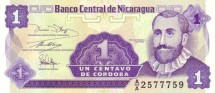 Никарагуа 1 центаво 1991  Конкистадор Эрнандес де Кордоба UNC
