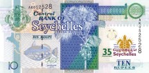 Сейшелы 10 рупий 2013 г. 35-летие Центрального банка Сейшельских Островов  UNC  Юбилейная! Редкая! Ограниченный тираж! 