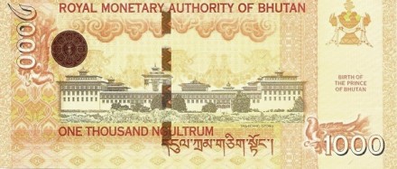 Бутан 1000 нгултрум 2016 г. Рождение принца Бутана UNC Юбилейная!!