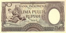 Индонезия 50 рупий 1958 г  Прялка UNC    Редкая