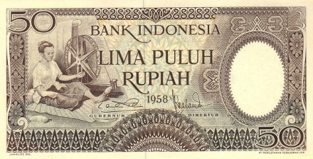 Индонезия 50 рупий 1958 Прялка UNC Редкая!