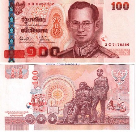 Таиланд 100 бат 2004 г  Король Рама IX   UNC   