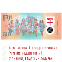Фиджи 50 долларов 2020  Дети. 50 лет независимости   UNC Пластиковая  