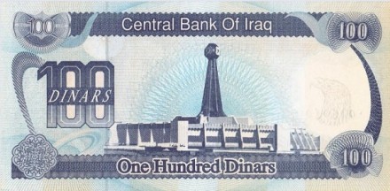 Ирак 100 динар 1994 г Саддам Хусейн. Башня с часами в Багдаде  XF - аUNC