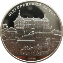 Украина 5 гривен 2015 г  Подгорецкий замок