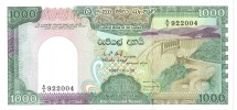 Шри Ланка 1000 рупий 1987 г. /Университет Рухуна. Павлин/ UNC  Достаточно редкая!