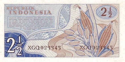 Индонезия 2,5 рупии 1961 Сборщики хлопка UNC