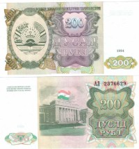 Таджикистан  200 рублей 1994 г  UNC
