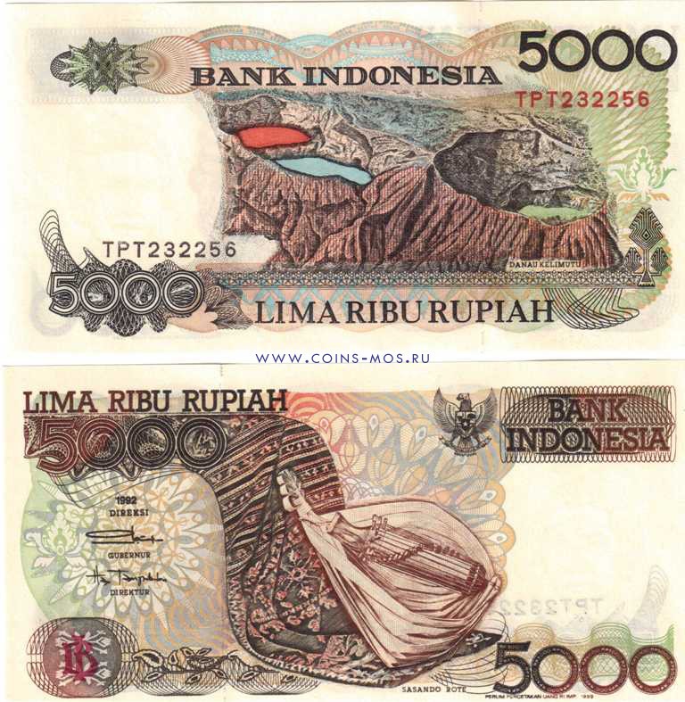 Индонезия «вулкан Келимуту на острове Флорес» 5000 рупий 1992 г.   UNC 