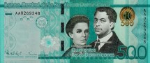 Доминикана 500 песо 2014  Саломея и Педро Уренья UNC  (серия АА)