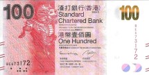 Гонконг 100 долларов 2014   Древняя доска с кодом  UNC      