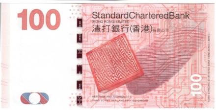 Гонконг 100 долларов 2014 Древняя доска с кодом UNC