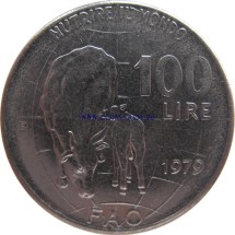 Италия 100 лир 1979 г. «Коровы. Монета FAO» Специальная цена!