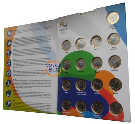 Бразилия  Олимпиада в Рио-де-Жанейро-2016.  Полный набор из 17 монет 2012-2016 г  в красочном буклете-раскладушке