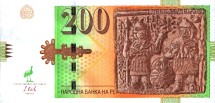 Македония 200 динар 2016 г. /Рельеф Ветхого Завета. Псалом 41/ UNC